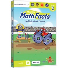 수학 사실 확인-곱셈과 나눗셈 레벨 2 DVD, 단일옵션