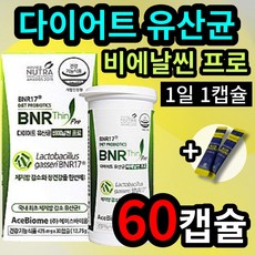 닥터이지신바이오틱스