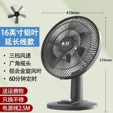 신일레트로선풍기