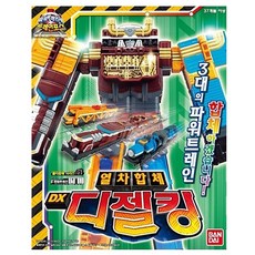 파워레인저크레인킹