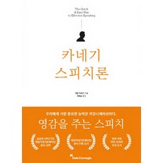 인간관계미니멀도서