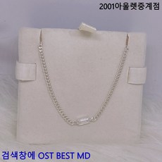 사각진주목걸이세트