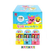 핑크퐁 미니자판기, 랜덤