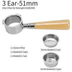 커피 바텀리스 포타필터 Delonghi EC680 EC685 교체 필터 바구니 에스프레소 머신 핸들 카페 액세서리 51mm, 3Nails 51mm Beech
