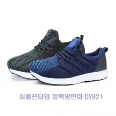 45 도우유통 / 심플끈타입 발목방한화 DY821 심플끈타입발목방한화DY821심플디자인방한화방한화털신겨울신발털신발보온신발신발 남녀공용 패딩/방한화