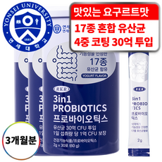 연세생활건강 RKR 진짜 맛있는 4중 코팅 17종 혼합 유산균 30억 3in1 프로바이오틱스 요거트맛, 30포, 3개