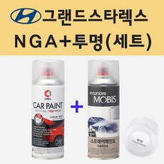 nga2540