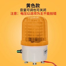 경보 자동 소리 안내 경보기 5m 센서 헤드 낮은 304 알람 낮은수위, 1개, 12v 노란색 경고등