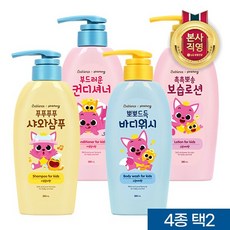 [블프특가]베비언스핑크퐁샴푸/워시/컨디셔너/로션380ml 4종택2, 택1:보습로션 380ml, 택2:샤와샴푸 380ml