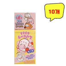 몰랑몰랑쥬시카라멜