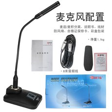 gprox헤드셋