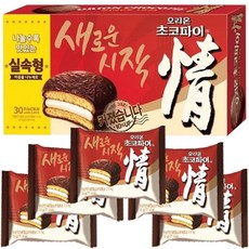 무직타이거약과