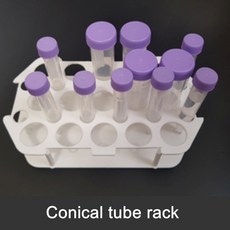 conicaltube