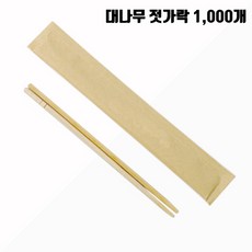 팩스타 일회용 대나무 젓가락 무지 크라프트, 1000개, 1세트