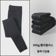 빅사이즈여성의류 가을 겨울정장 기모바지 날씬해는 가을겨울감령바지 가을옷 2022 통통 동생 - 겨울여성정장