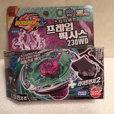 디아블로네메시스