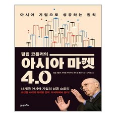 마이클크레이그마틴티켓