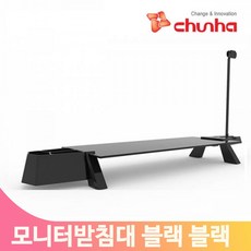모니터서류거치대
