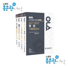 함승한형사소송법