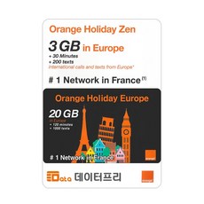 [데이터프리]유럽유심 오렌지 Orange 유심칩 8GB 20GB 14일 (프랑스 추천), 오렌지유심 20GB 14일, 1개