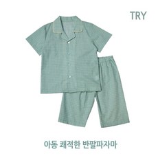 홈이 트라이 남아용 쾌적한 반팔 파자마...