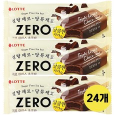 무설탕아이스크림