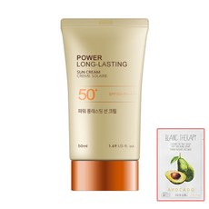 파워롱래스팅선크림