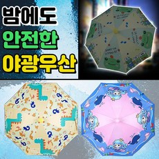 불빛차단커버