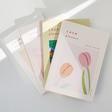 1억모으기