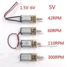 장난감느린모터