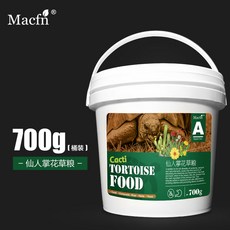 육지 거북이 사료 먹이 과일 대용량 선인장 3kg, 선인장꽃허브푸드 700g (양동이), 1개