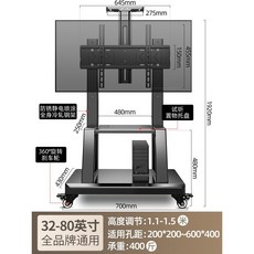 이동식tv거치대 스탠드 받침대 룸앤티비 높이조절, B. 32-80인치 400kg 이하