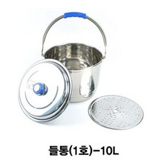 SCW3E8B27 찜통 다용도 빨래솥 곰솥 들통 스텐 -10L u03562 찜냄비/찜솥, 소상공유통 본상품선택