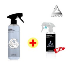 루미너스 샤인플러스 500ml+샤인코트 150ml 세트