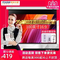 프로젝터스크린 영사 천막천 100인치 16:9원격조종, T02-흰 플라스틱, C01-100치수 16 9