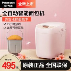 파나소닉제빵기