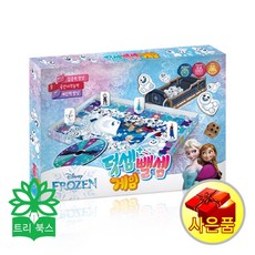 디즈니 공식 패밀리게임 빙고게임 뺄셈게임 꾸미기게임 사다리게임 숫자게임 구슬게임, 겨울왕국 덧셈 뺄셈 게임