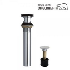 대림세면대팝업