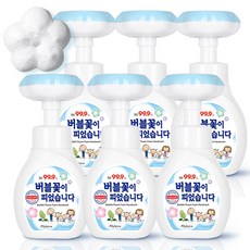 꽃모양핸드워시
