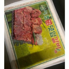 화화돼지왕갈비