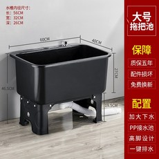 소제씽크