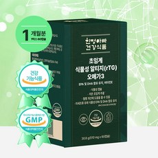 초임계 식물성 알티지(rTG) 오메가3 혈압/혈행/눈건강 영양제 친정아빠 건강식품, 1박스