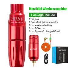 마스트투어머신