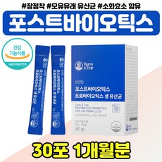 애생바이오