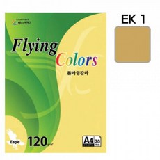 크라프트a4120g
