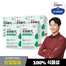 종근당건강 프로메가 식물성 오메가3 듀얼 5박스, 60정, 5개