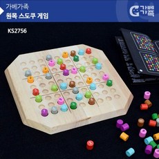 스도쿠숫자놀이