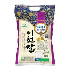 임금님표이천쌀알찬미