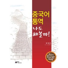 민뽀개기공중보건