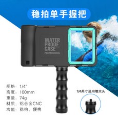 아이폰수중촬영